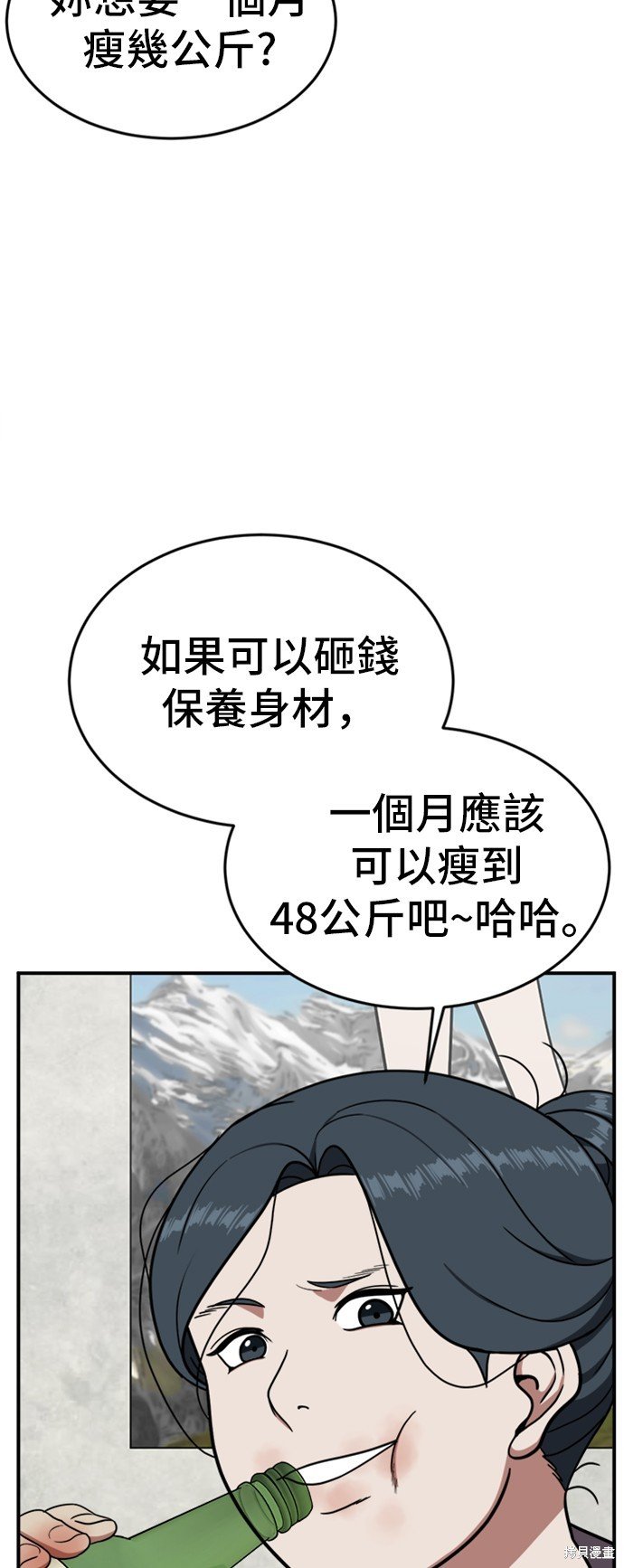 第86话