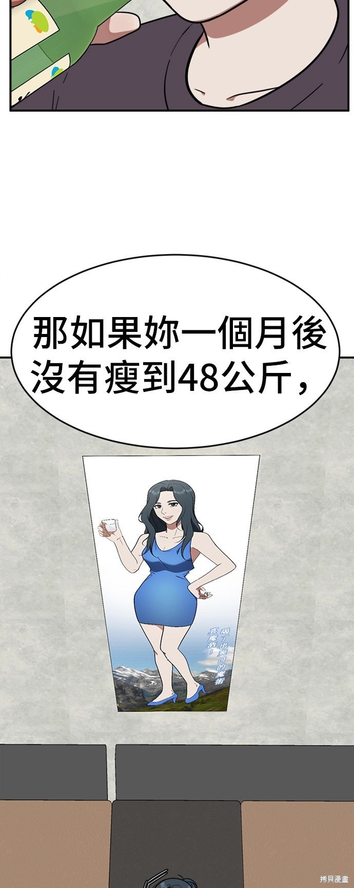 第86话