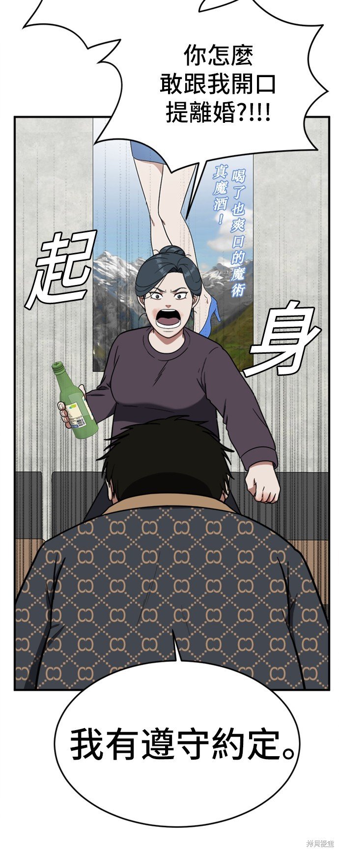 第86话