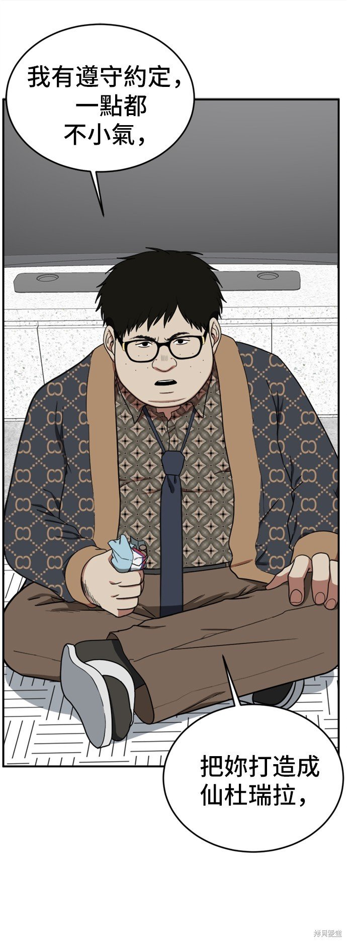 第86话