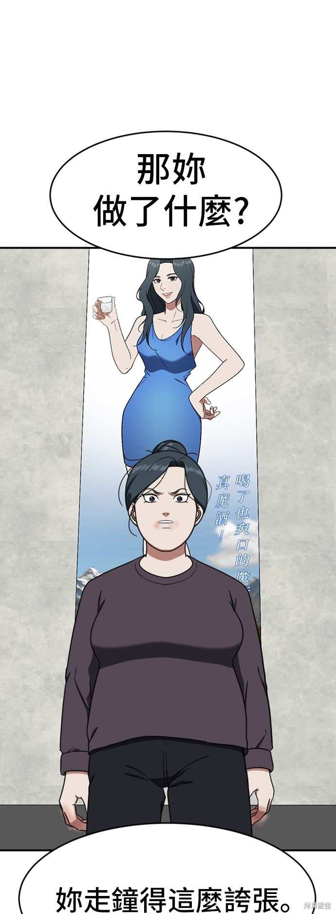 第86话