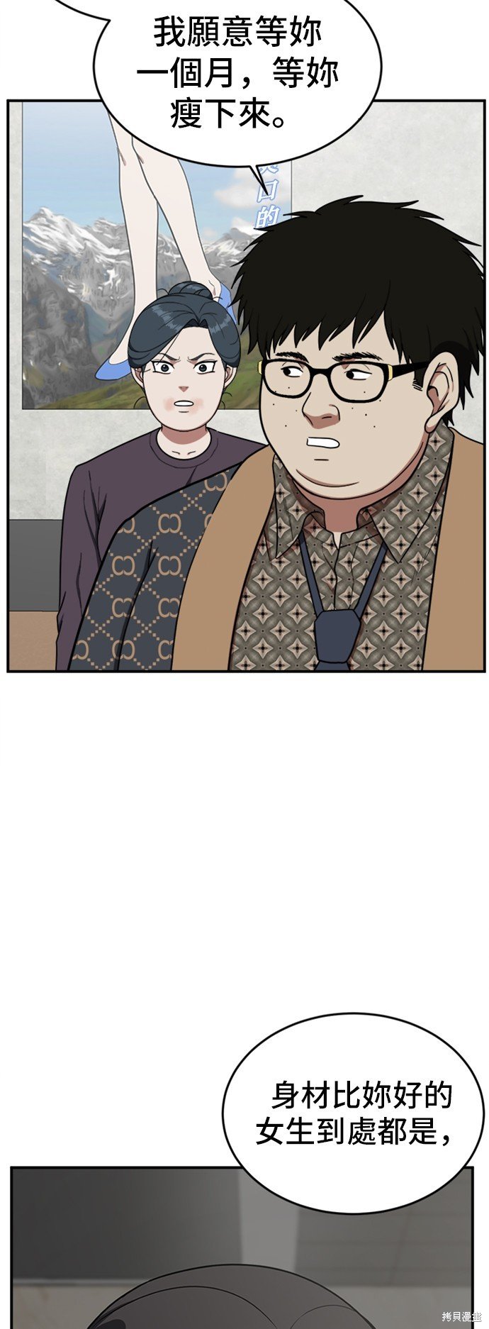 第86话