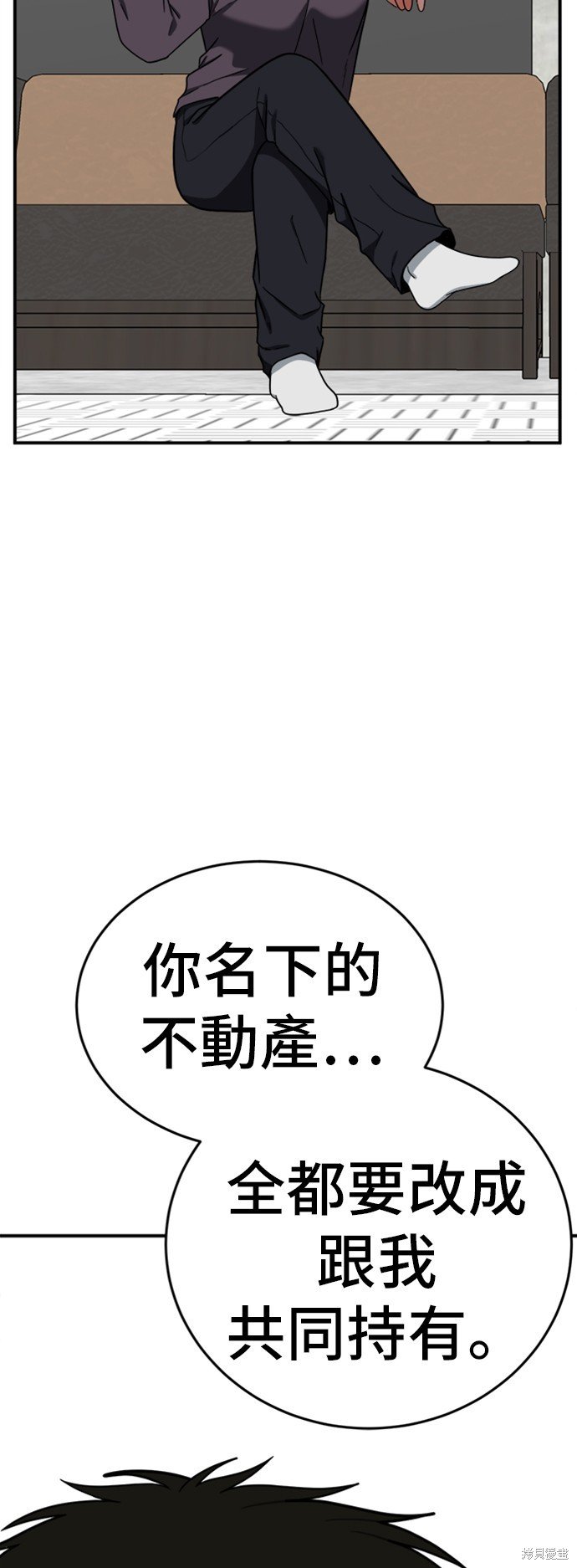 第86话
