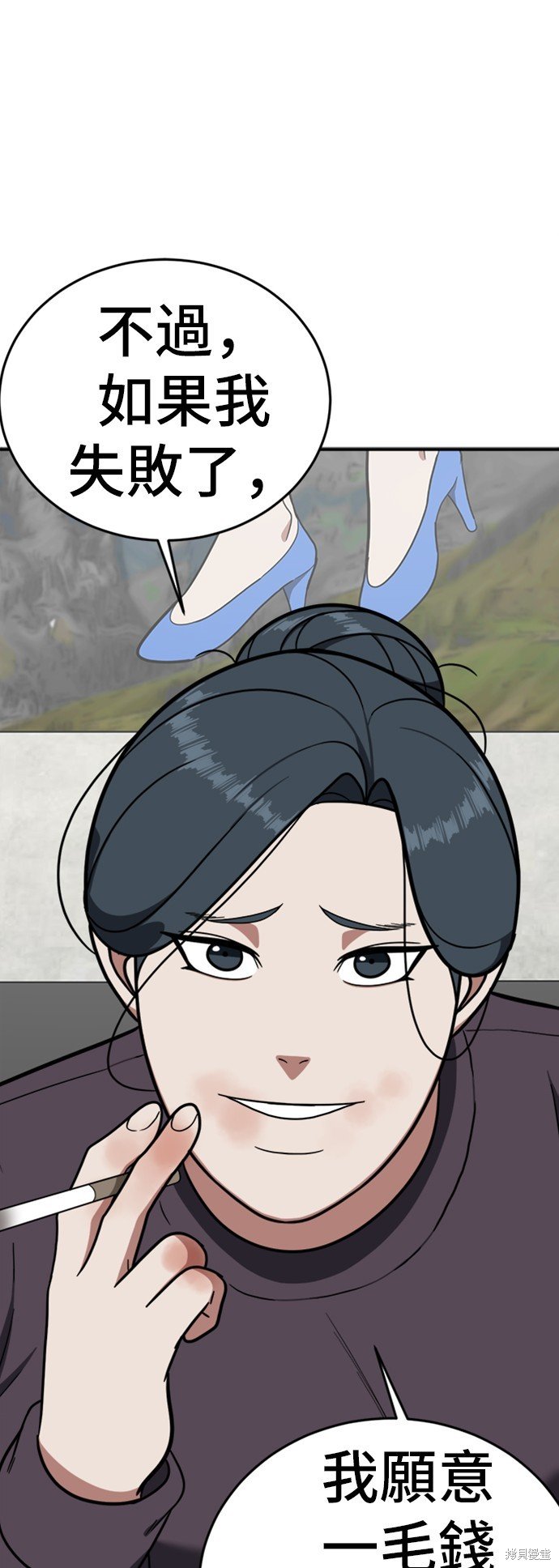 第86话