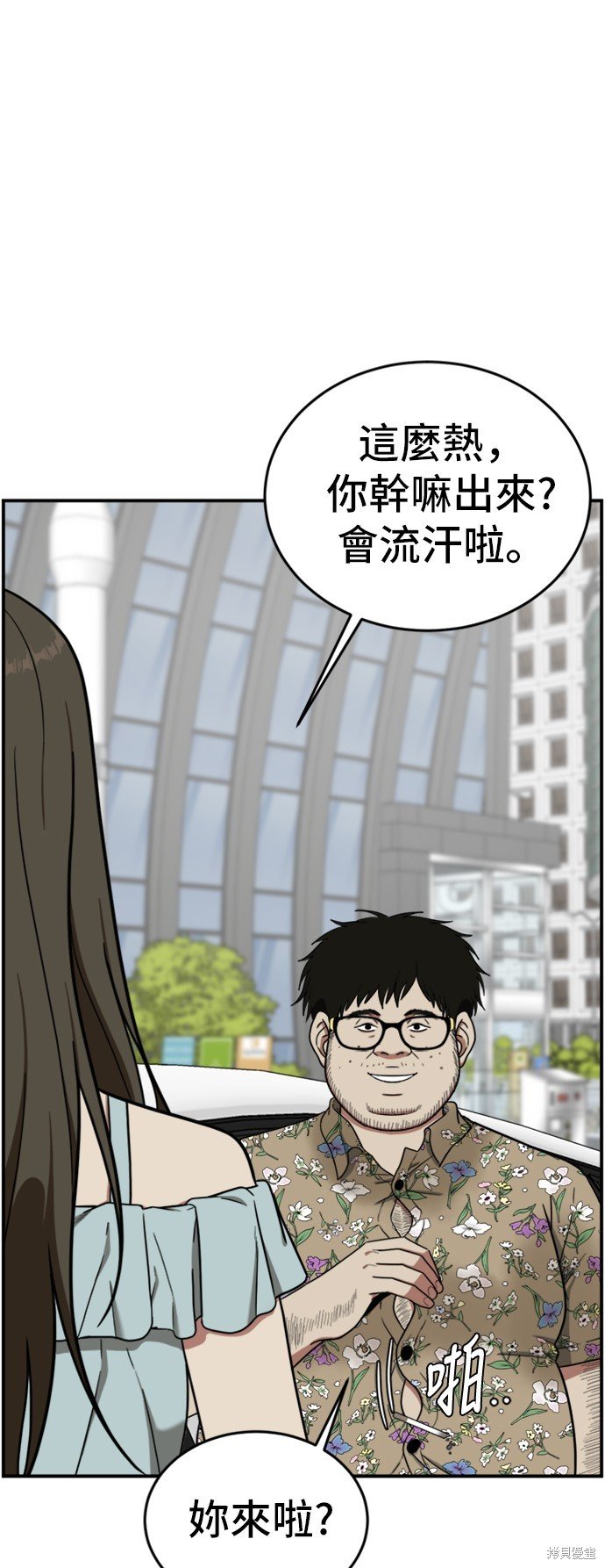 第86话