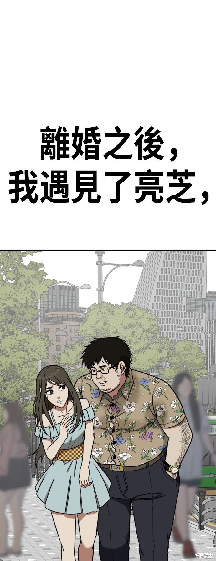 第86话