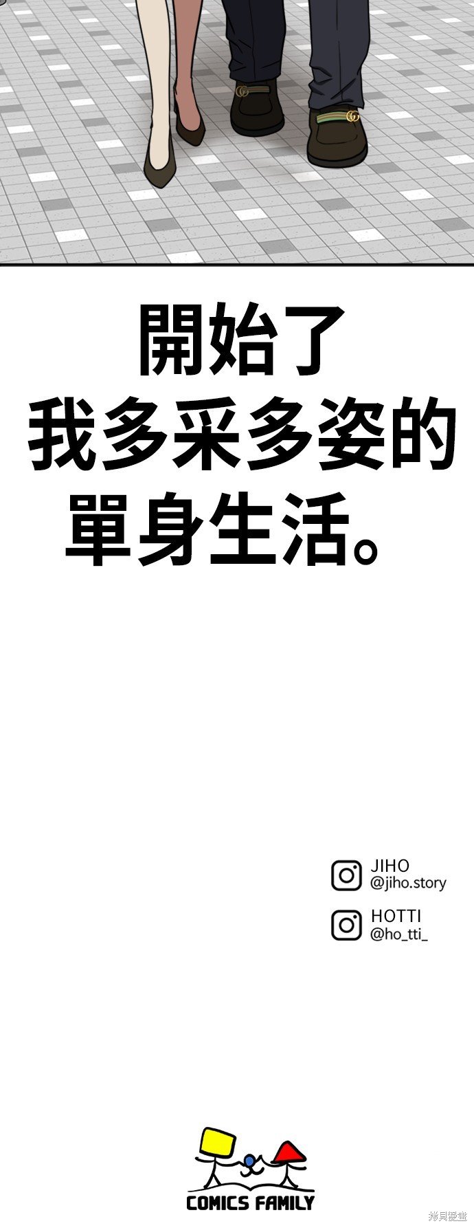 第86话