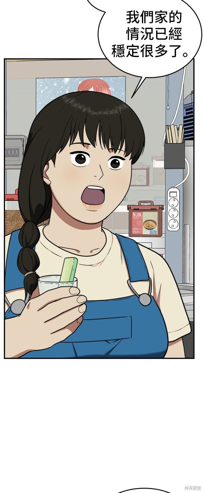第87话