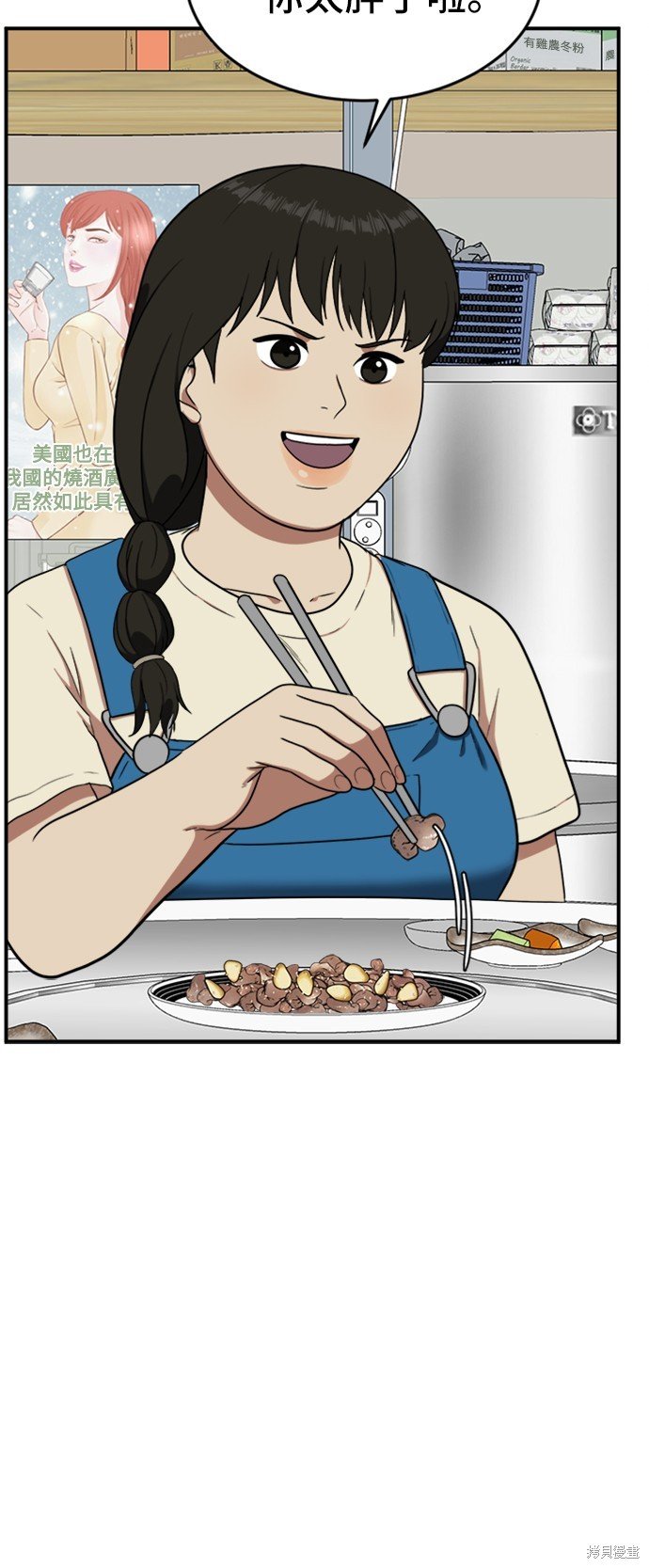 第87话