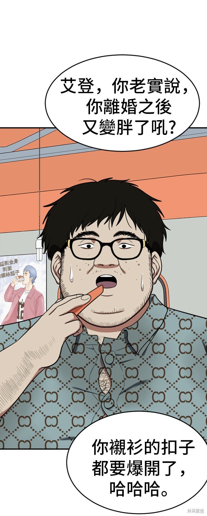 第87话