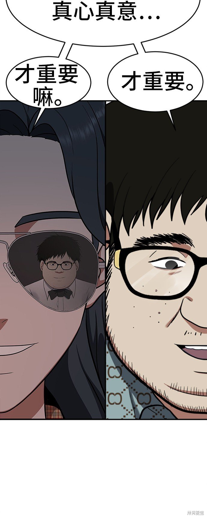 第87话