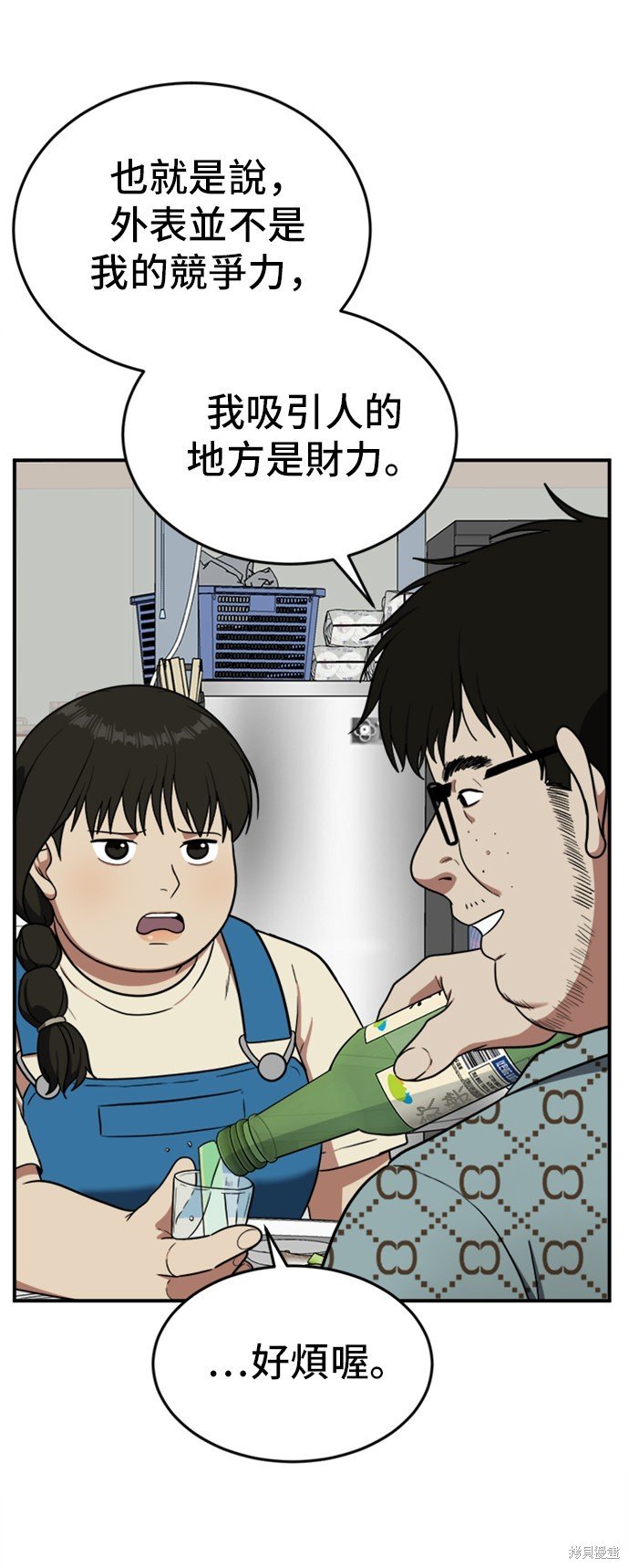 第87话