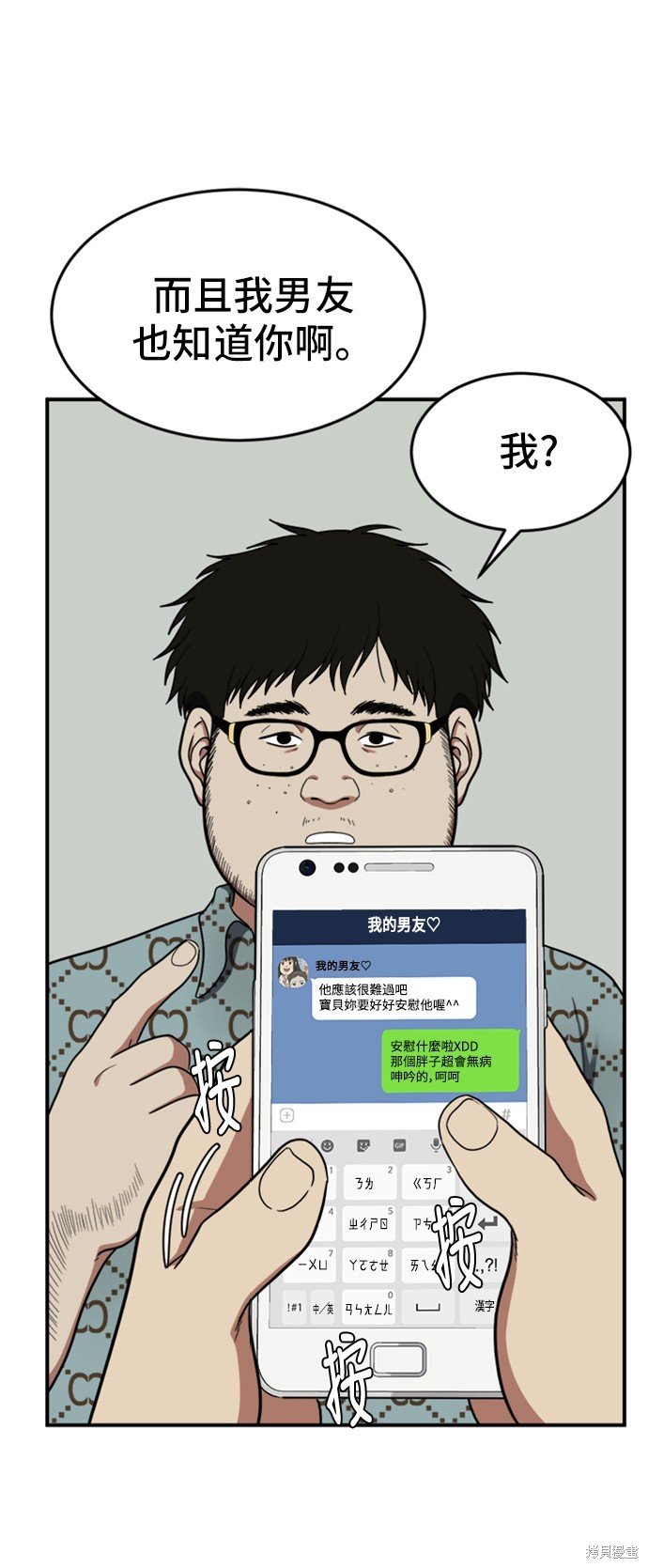 第87话