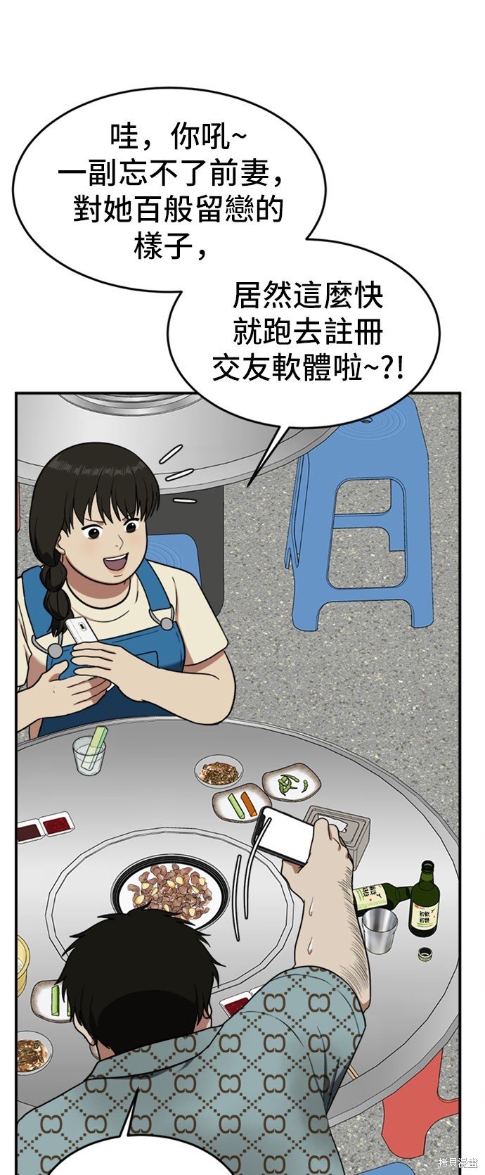 第87话