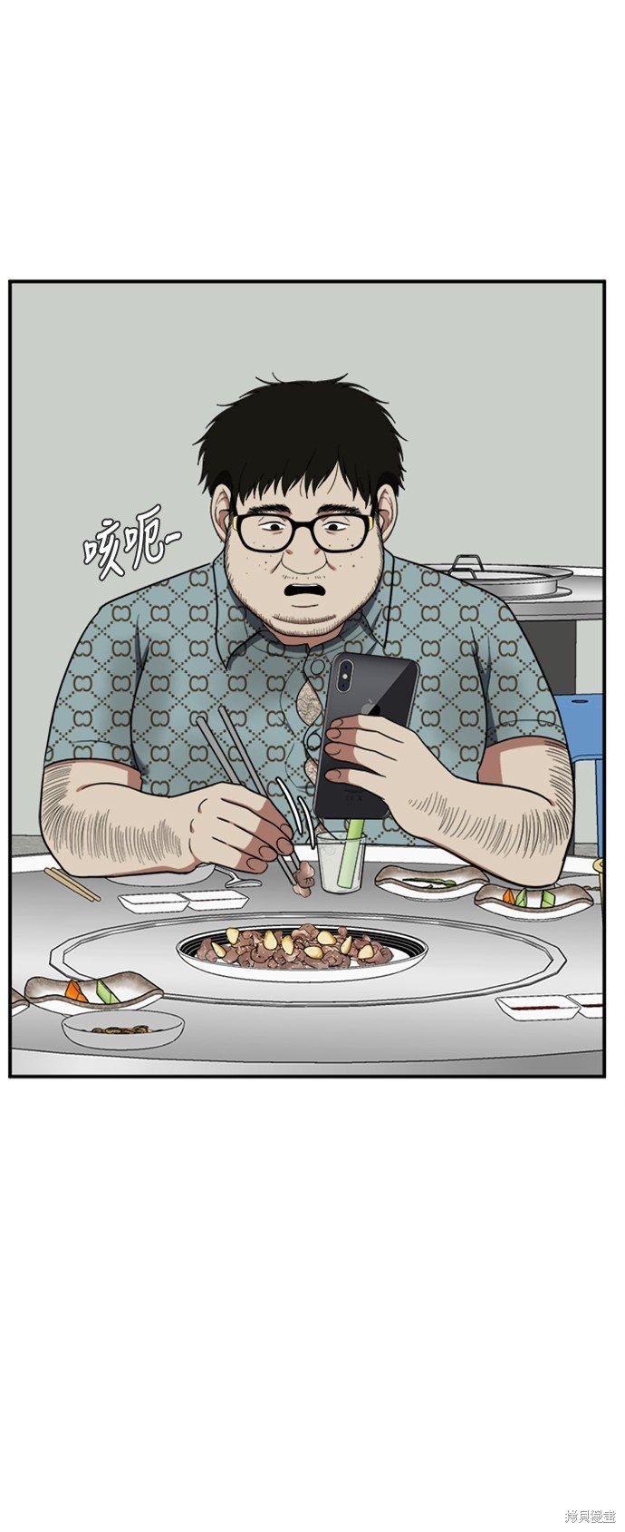 第87话