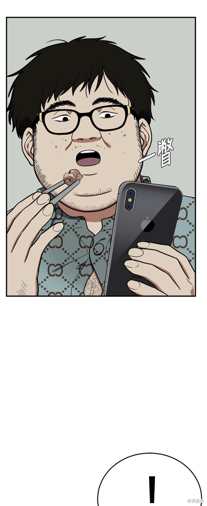 第87话