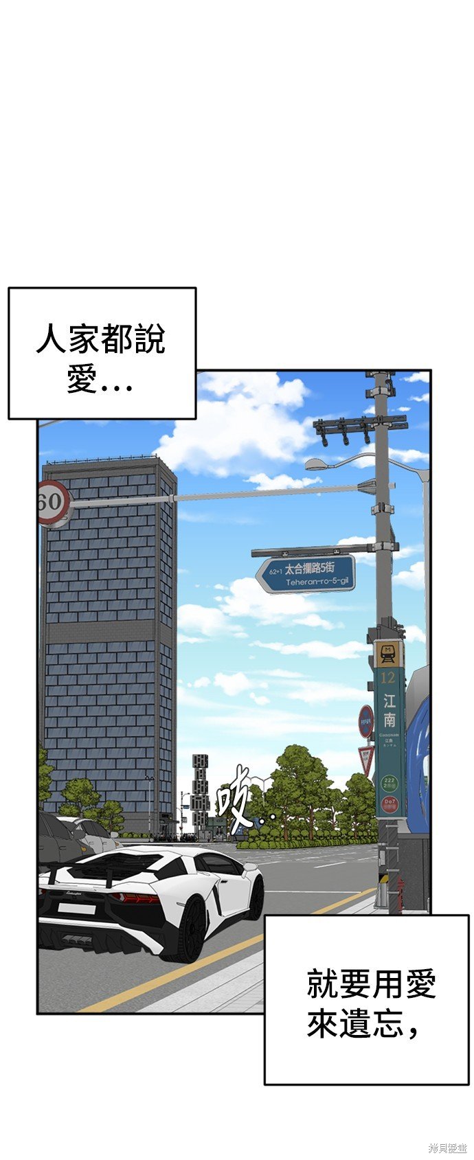 第87话