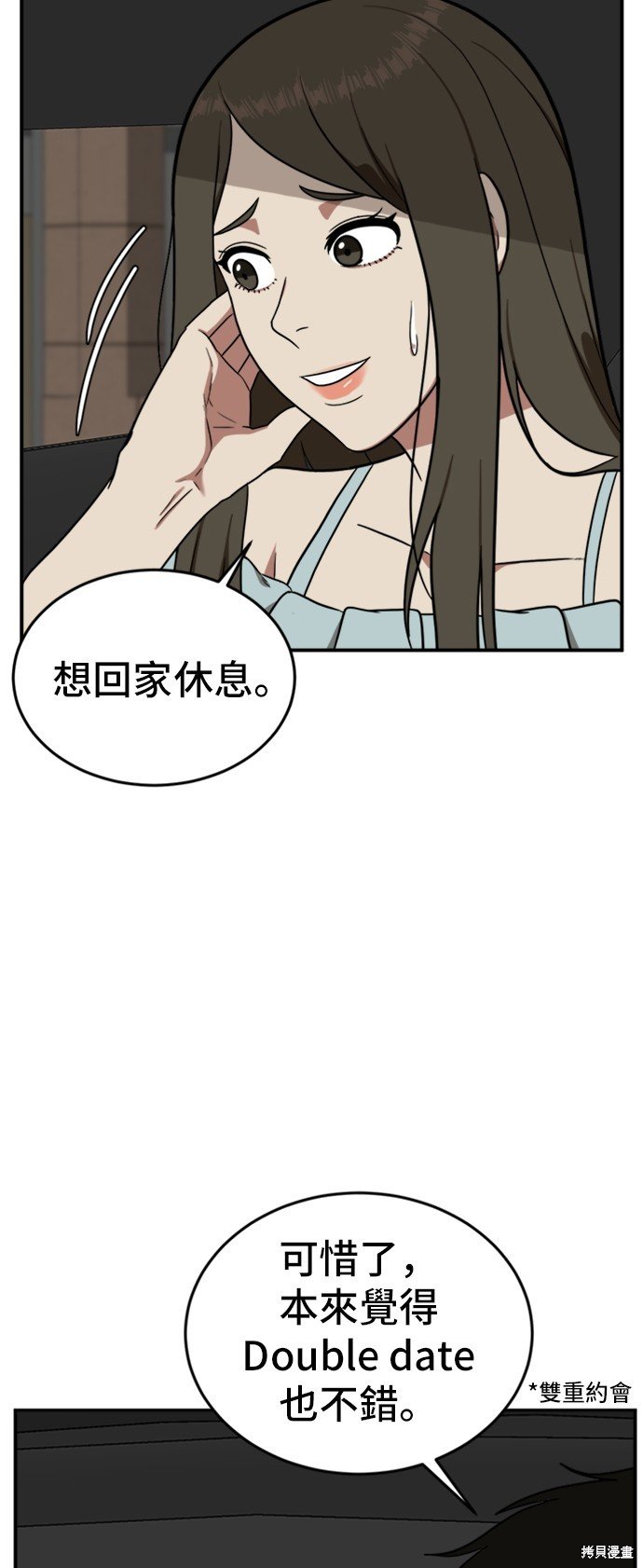 第87话
