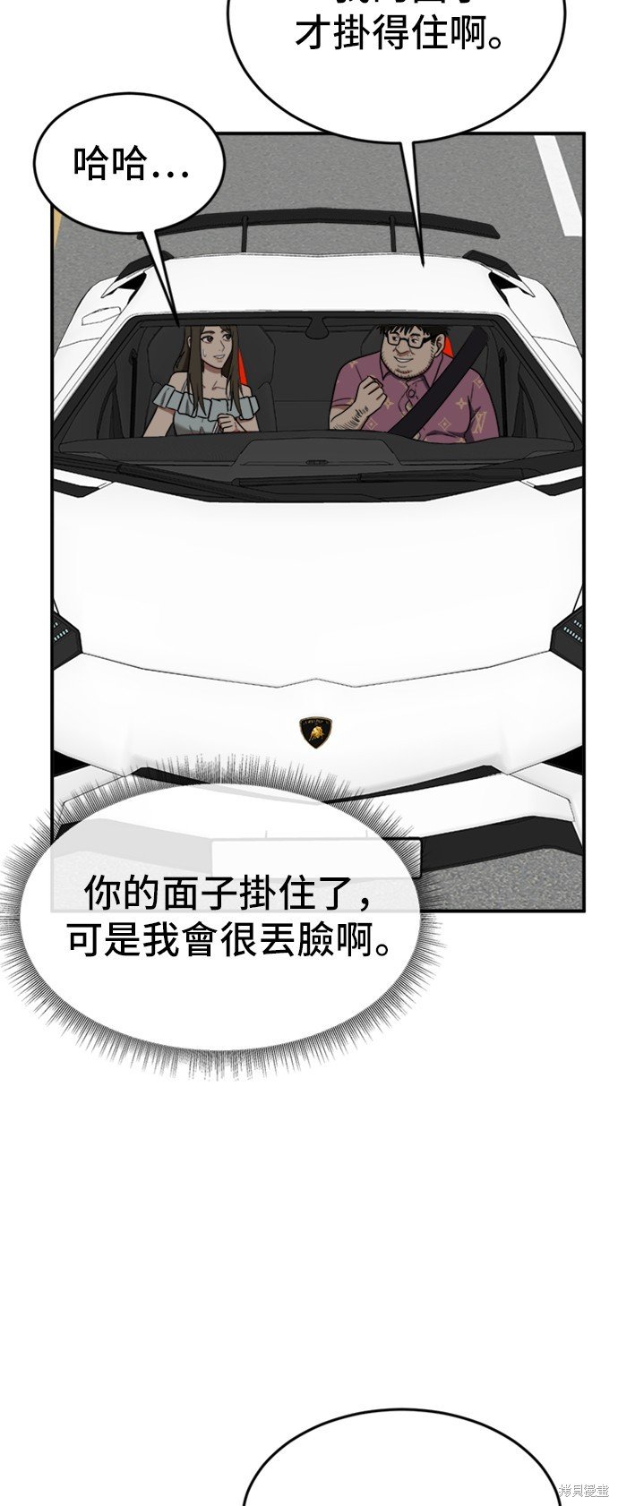 第87话