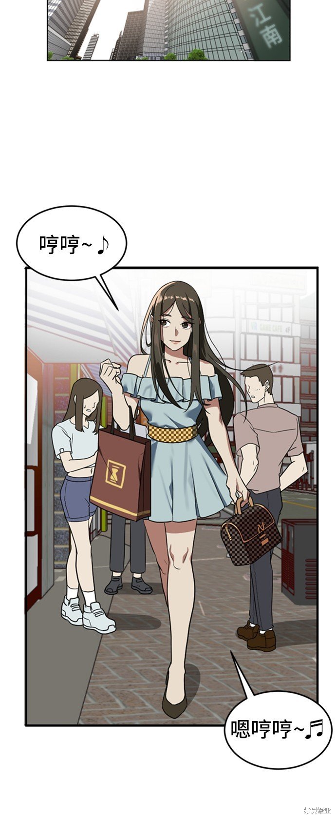 第87话