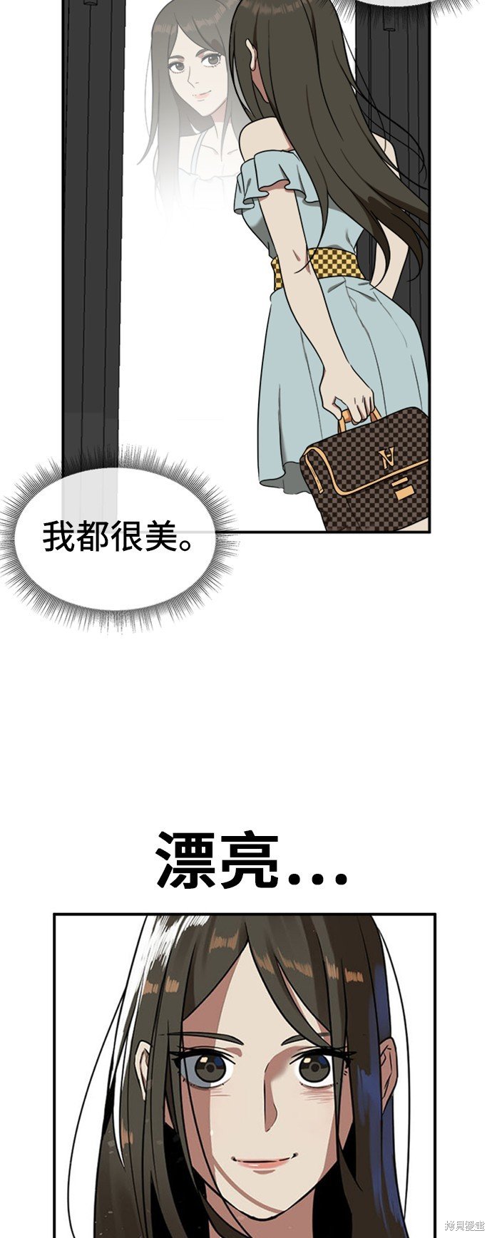 第87话
