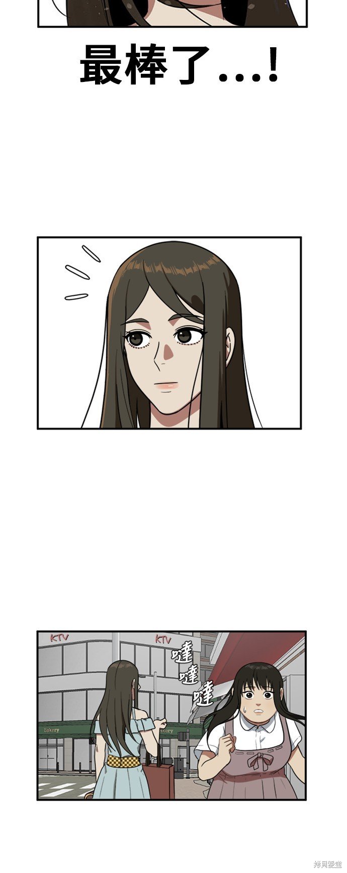 第87话
