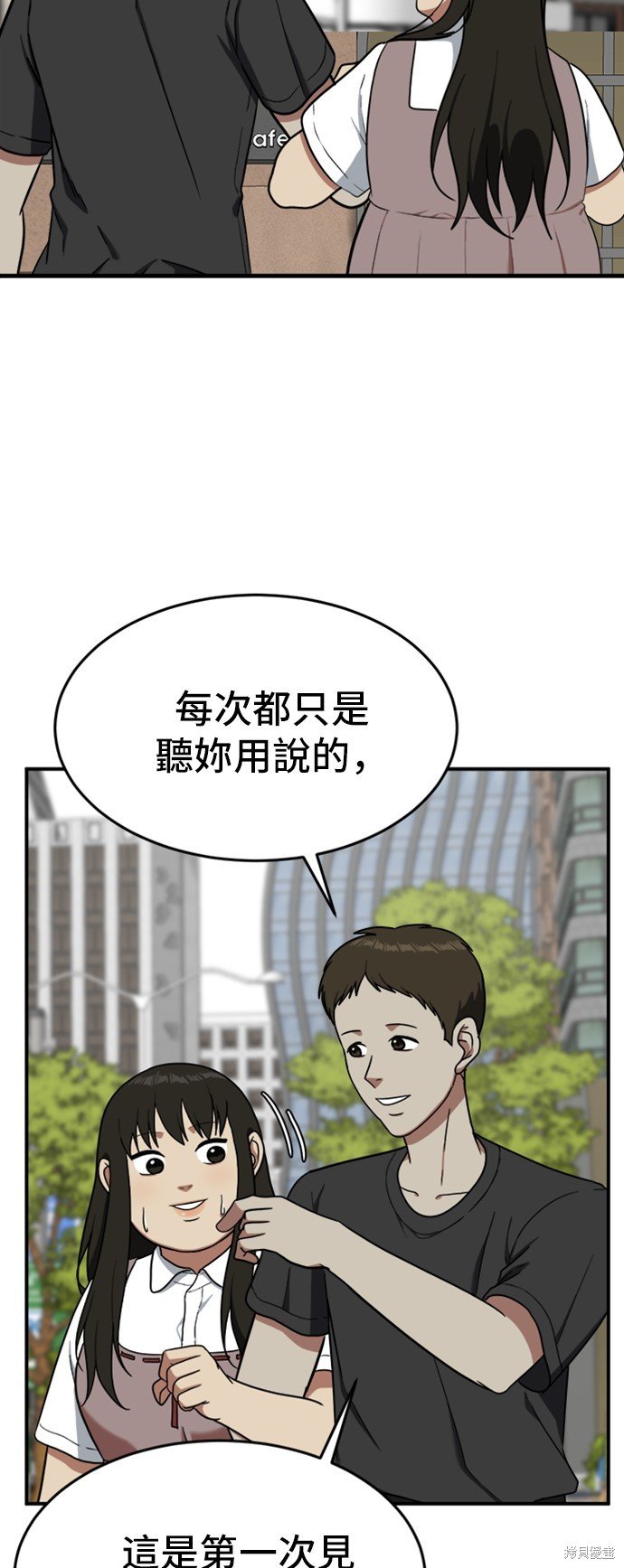 第87话