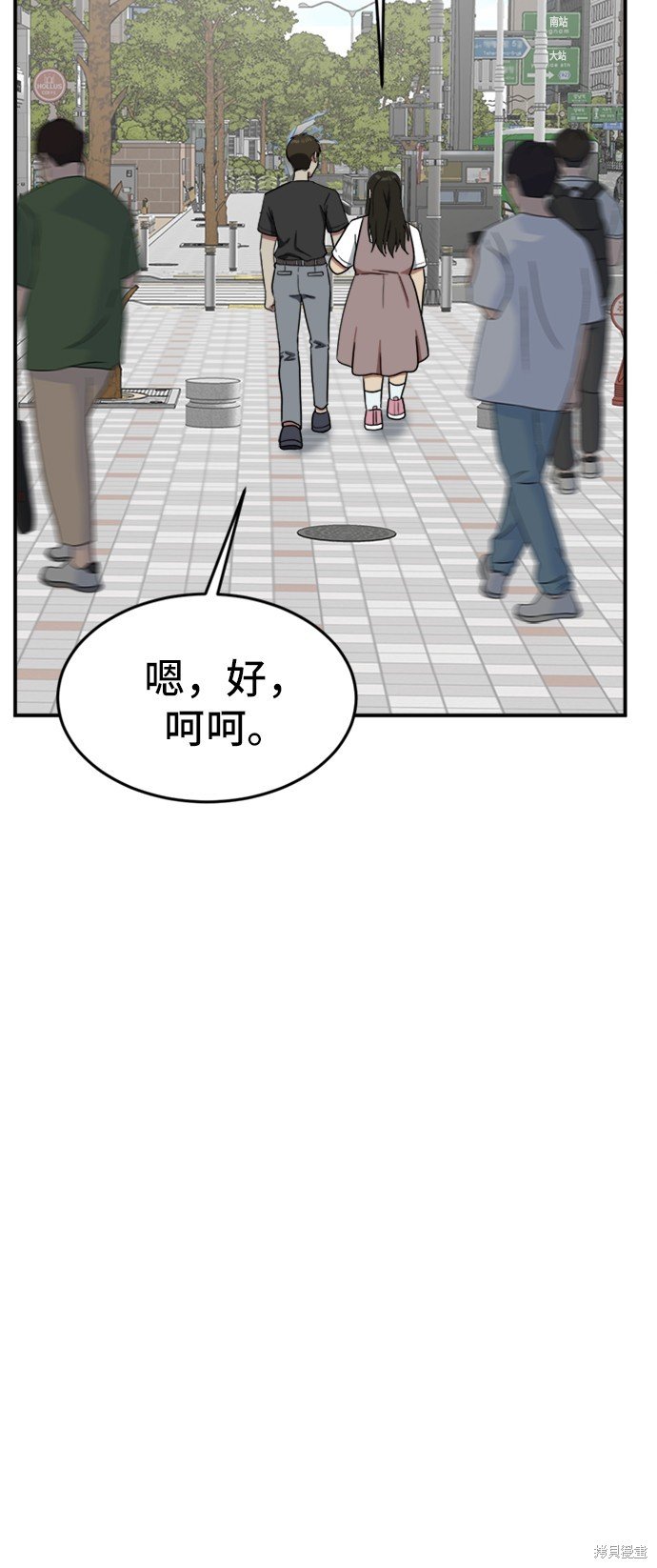 第87话