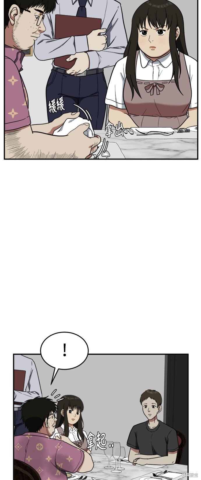第87话