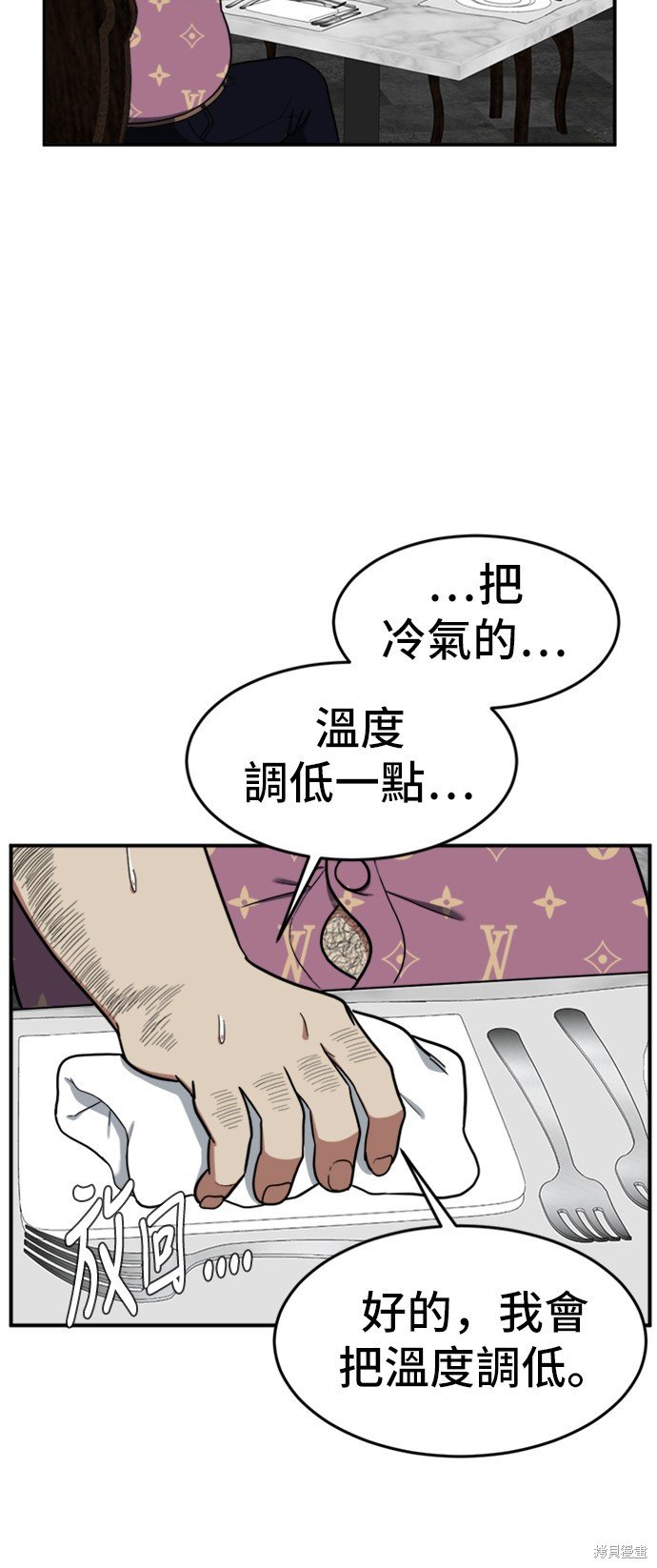 第87话