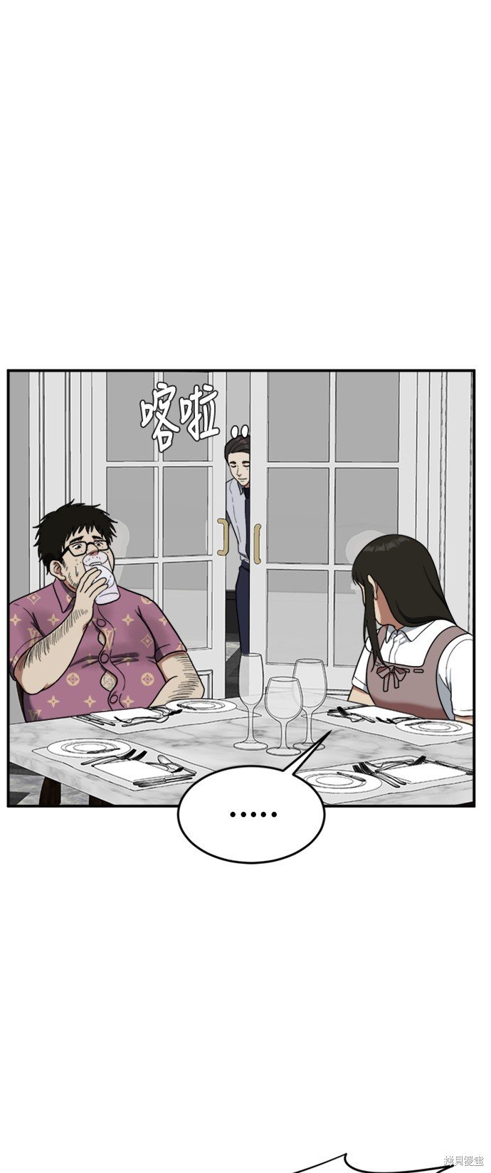 第87话