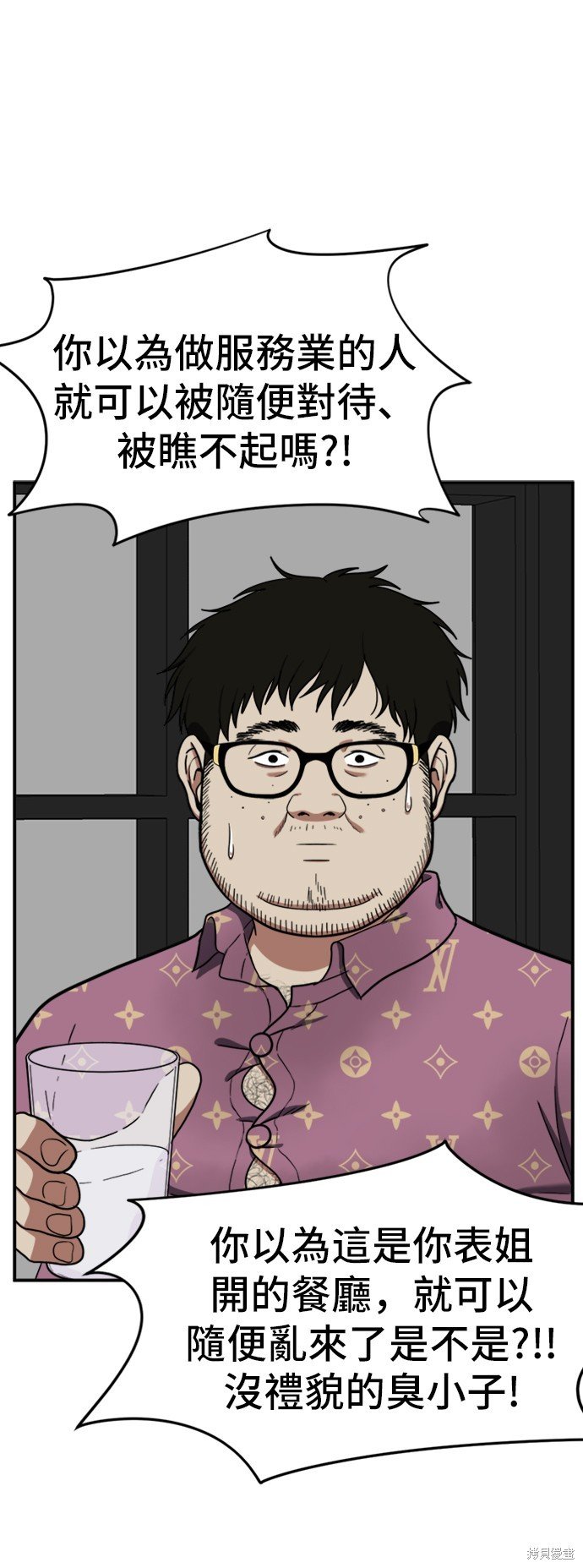第87话