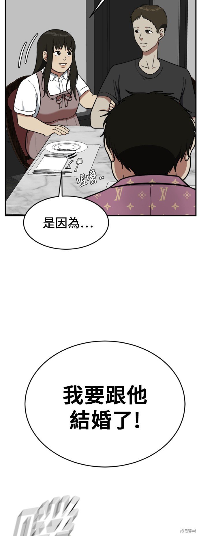 第87话