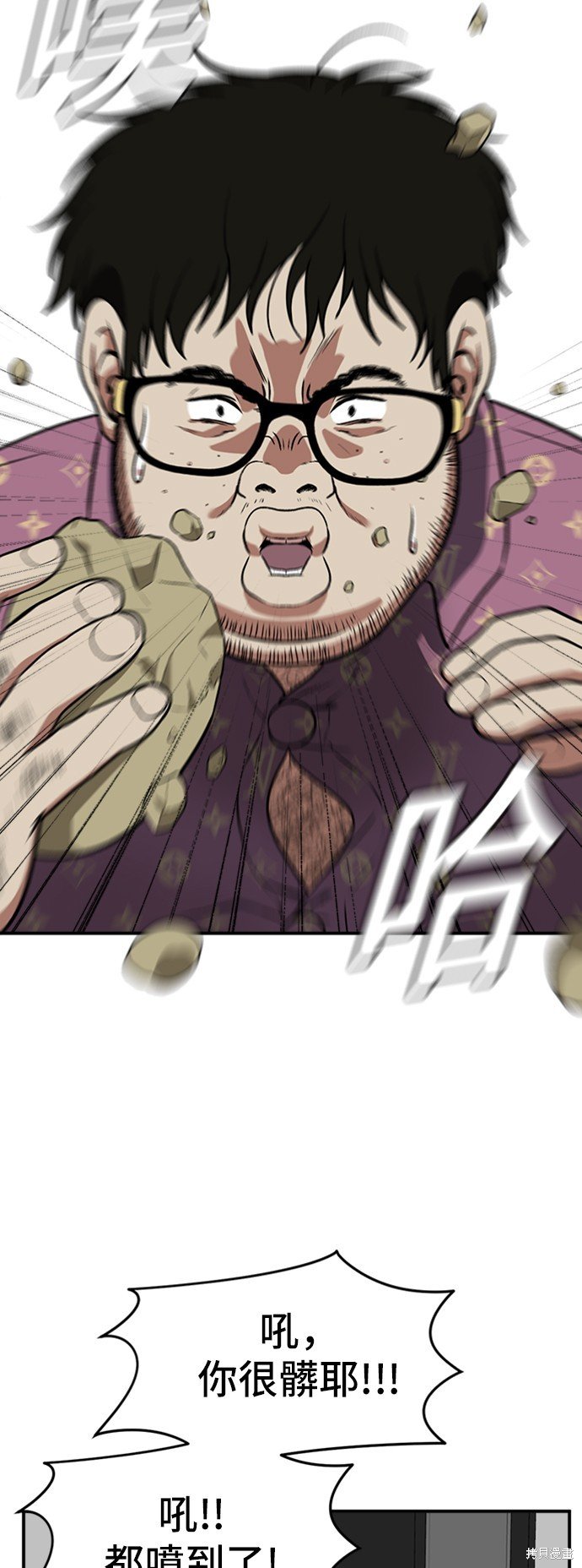 第87话