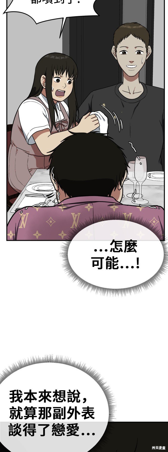 第87话