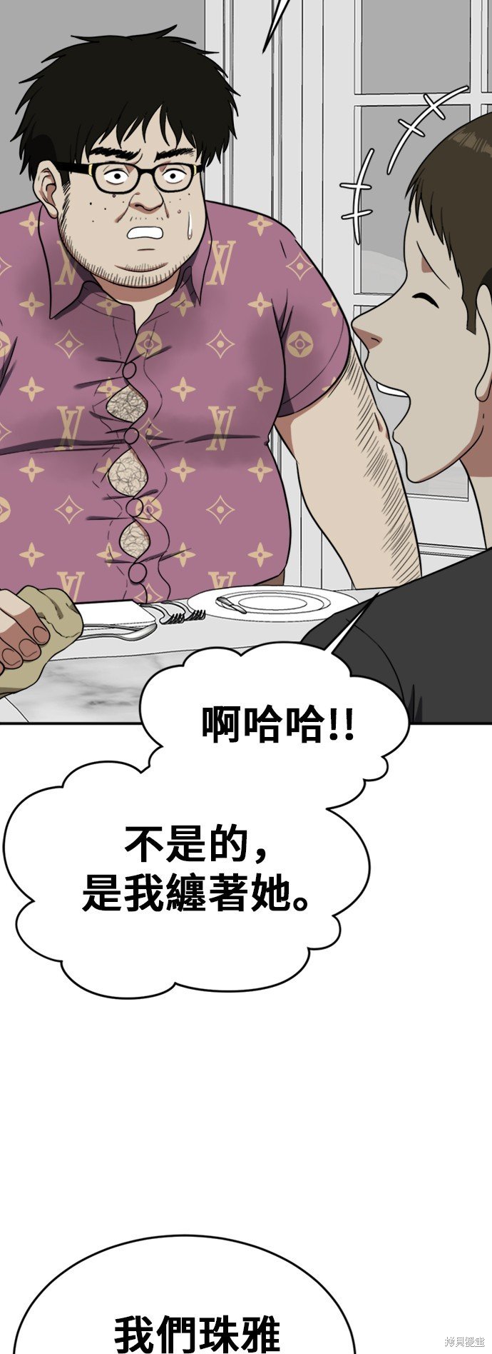 第87话