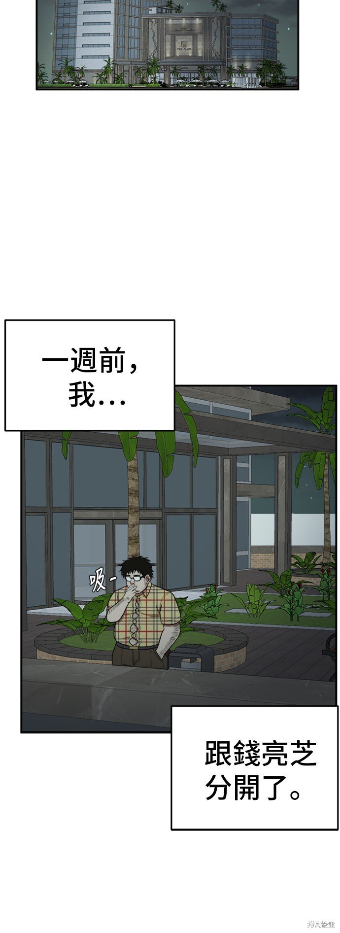 第87话