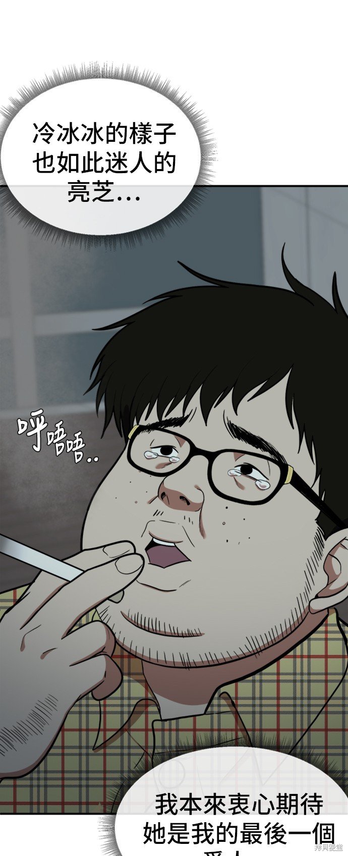 第87话