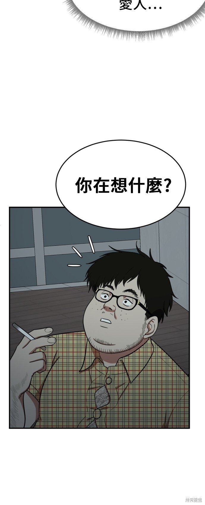 第87话