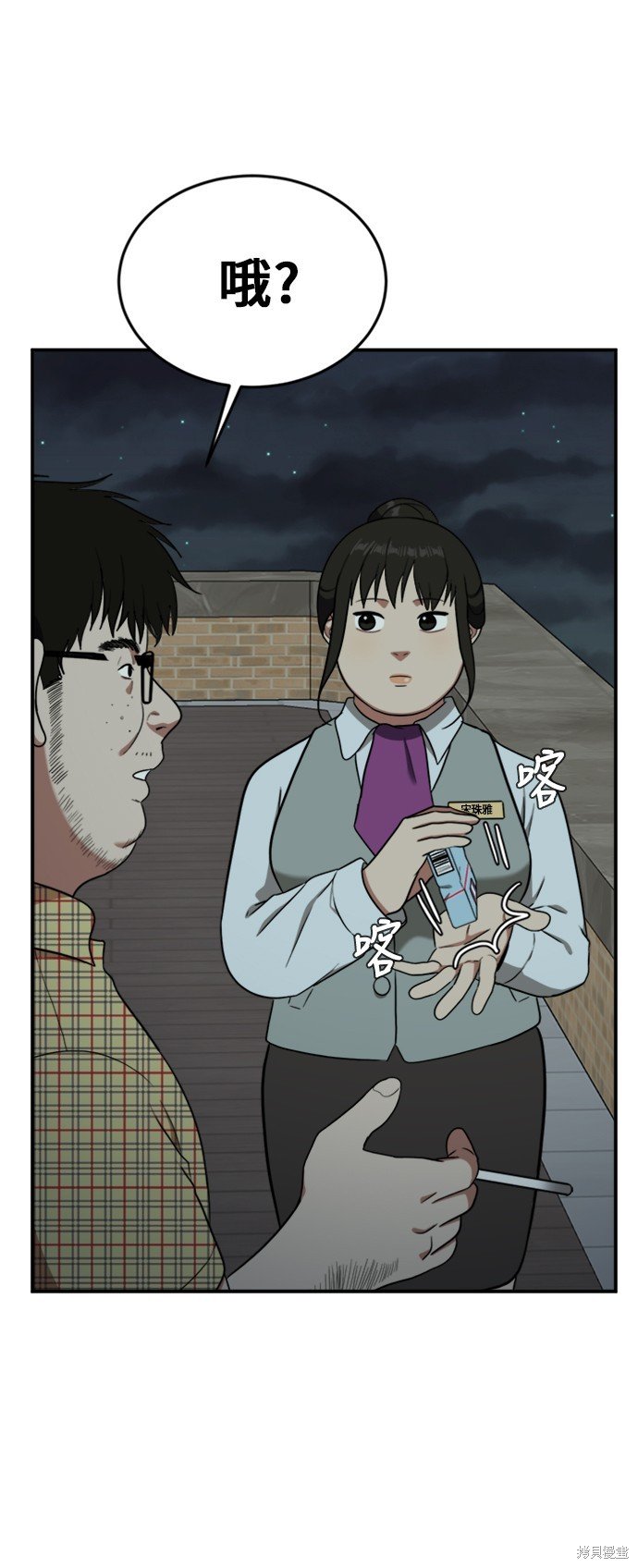 第87话