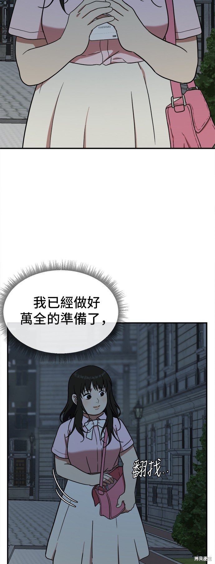 第88话