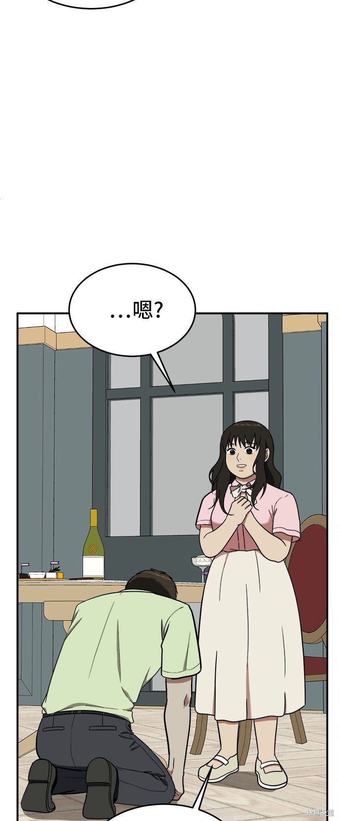 第88话