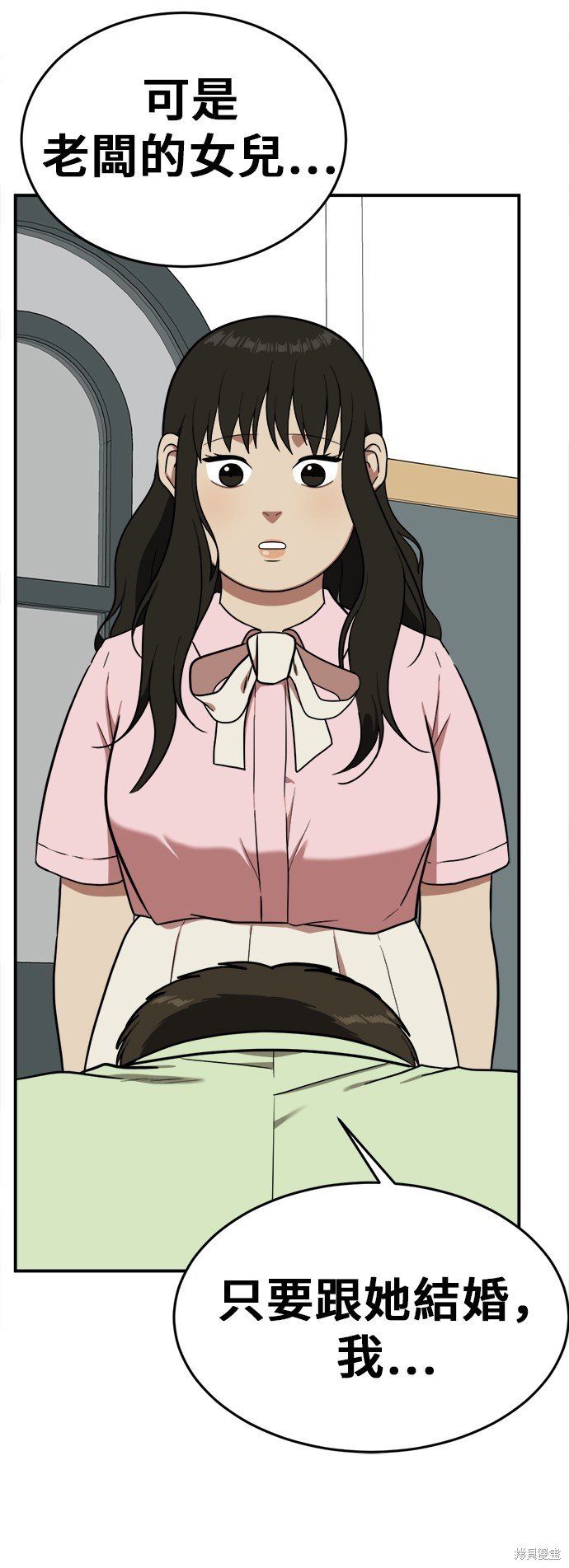 第88话