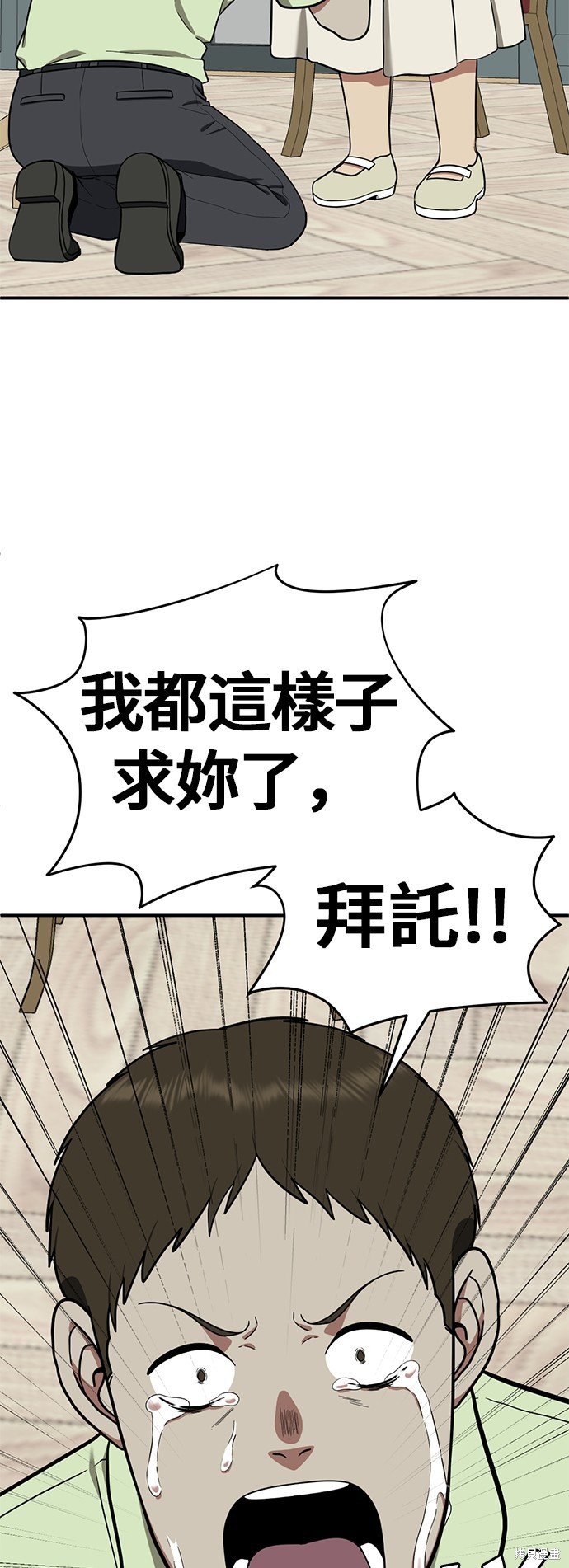 第88话
