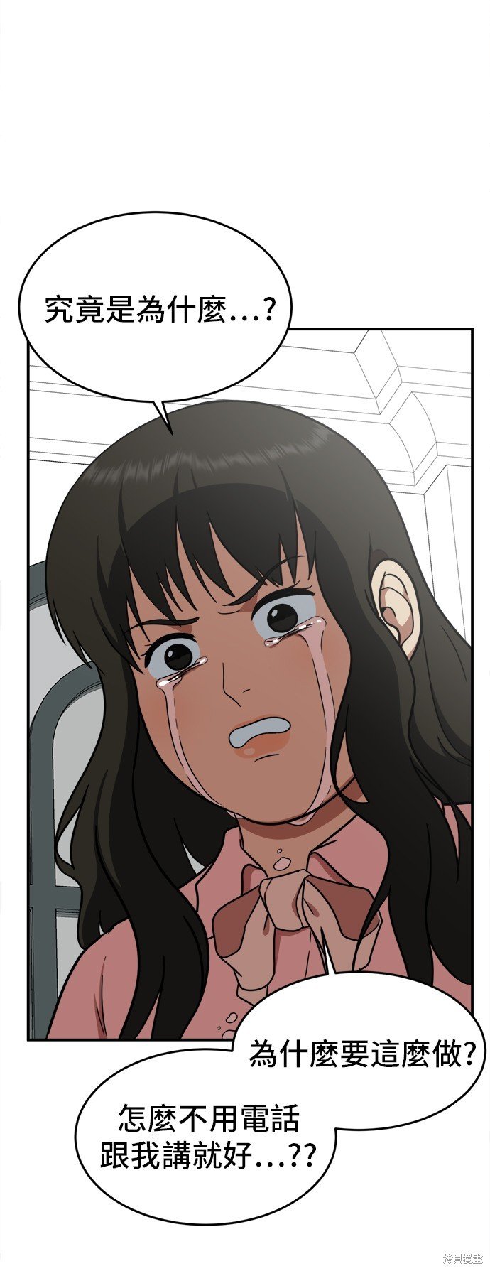 第88话
