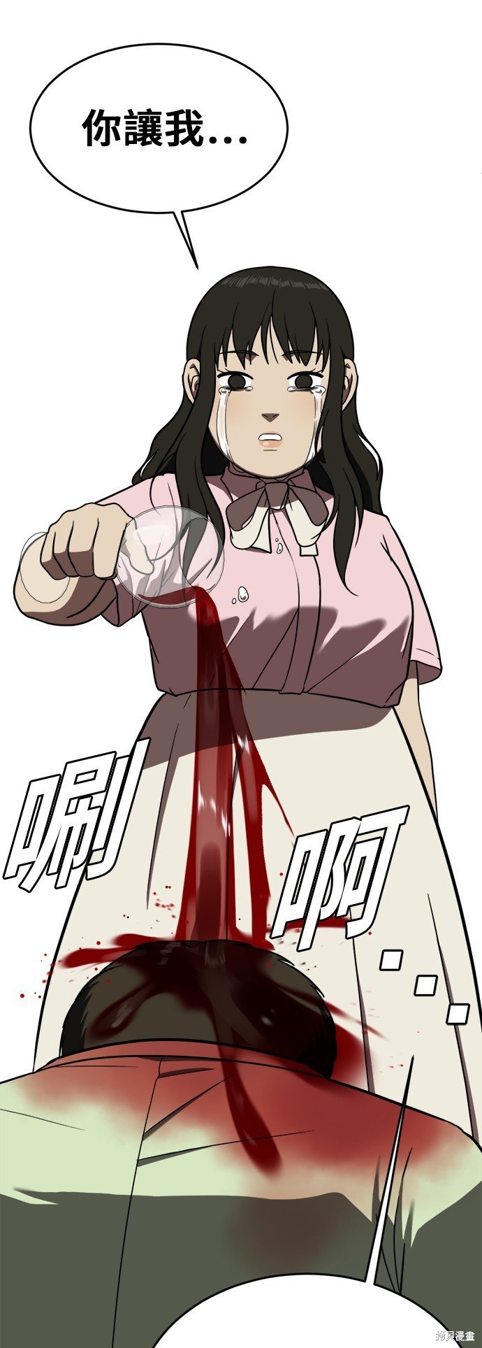 第88话