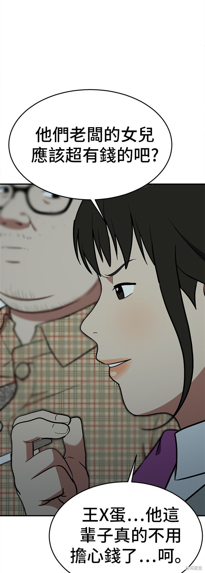 第88话
