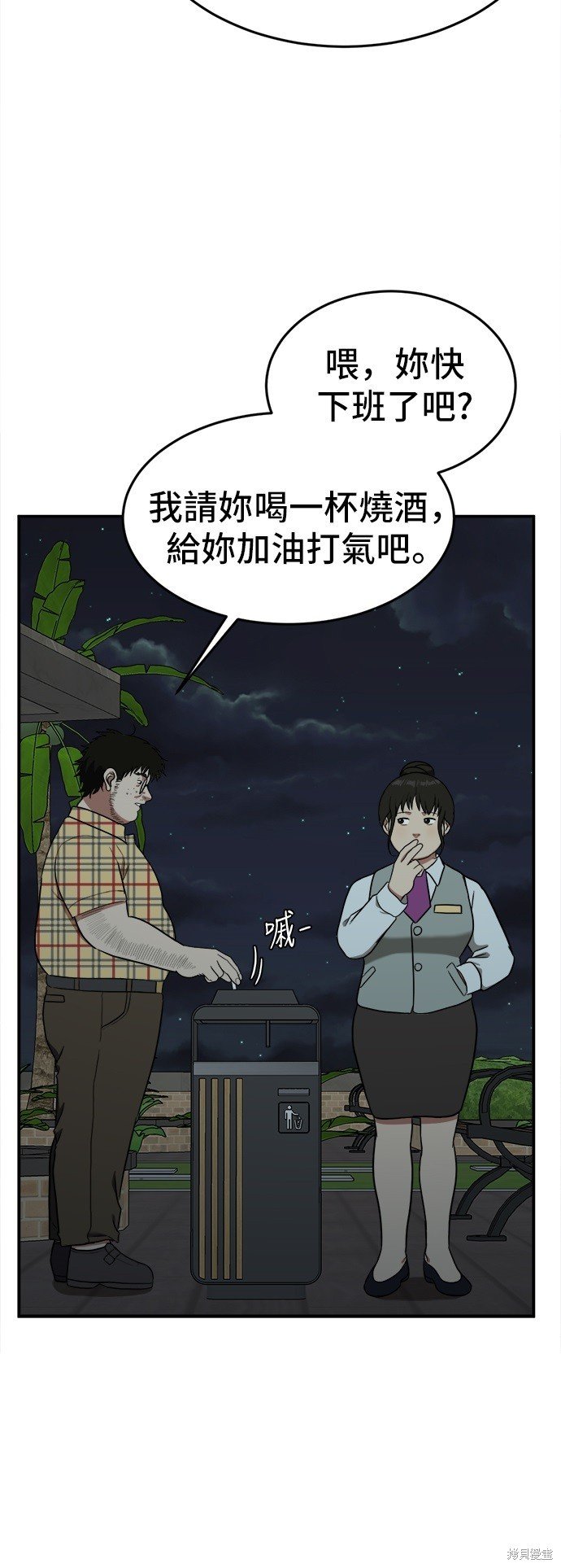 第88话