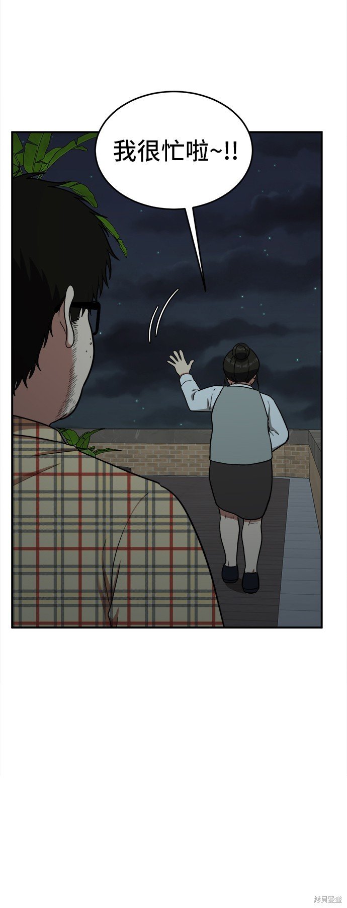第88话