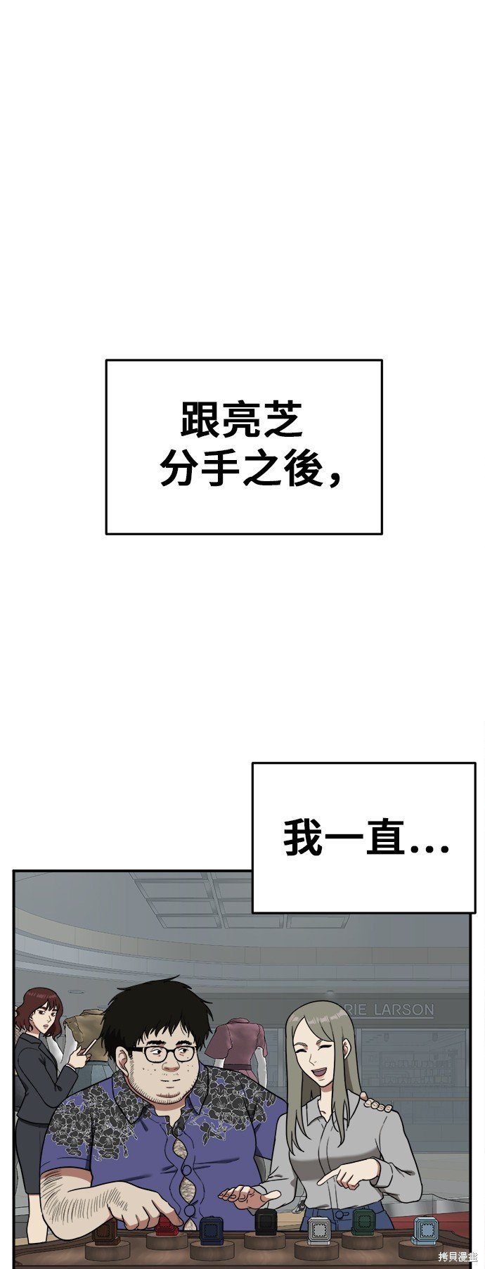 第88话